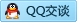 QQ在线咨询2394217944